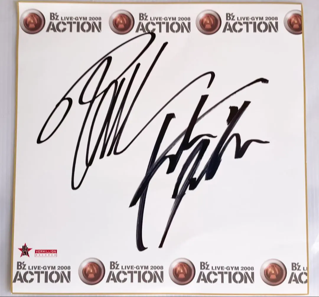 2026年最新】B'zサイン色紙の人気アイテム - メルカリ