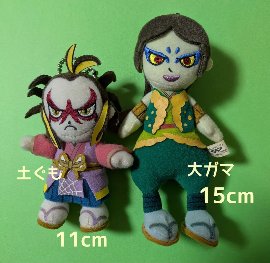 2026年最新】大ガマ ぬいぐるみの人気アイテム - メルカリ