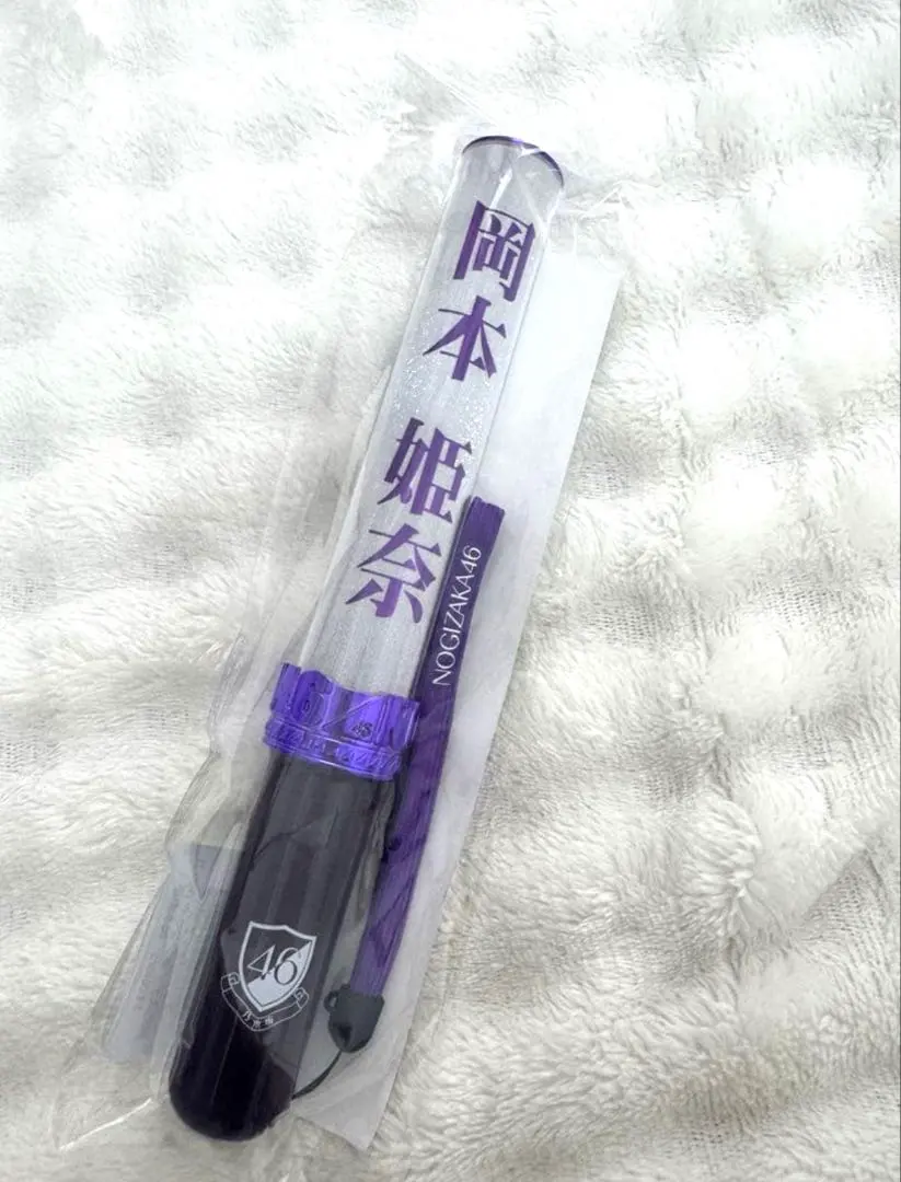 2026年最新】岡本姫奈 ペンライトの人気アイテム - メルカリ