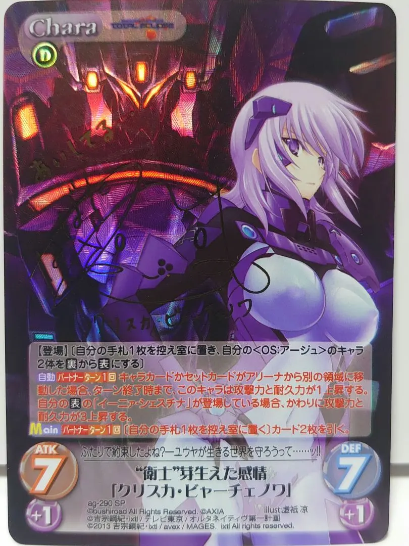 2026年最新】生天目仁美 サインの人気アイテム - メルカリ