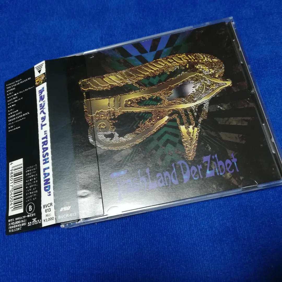 2026年最新】der zibetの人気アイテム - メルカリ