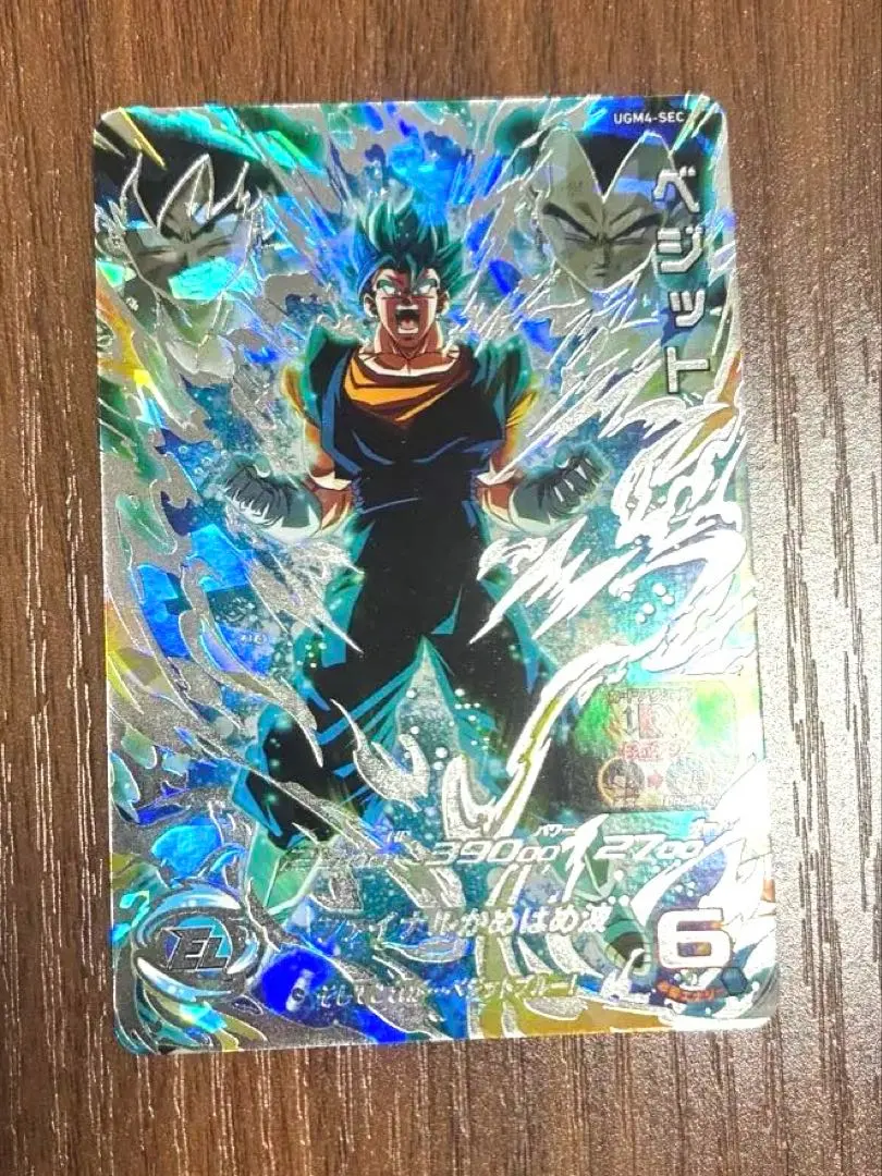 2026年最新】bm11-asec パラレルの人気アイテム - メルカリ