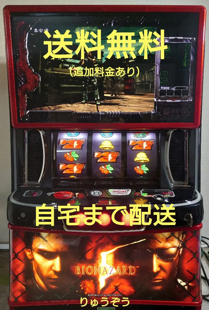 2026年最新】バイオハザード5 実機の人気アイテム - メルカリ