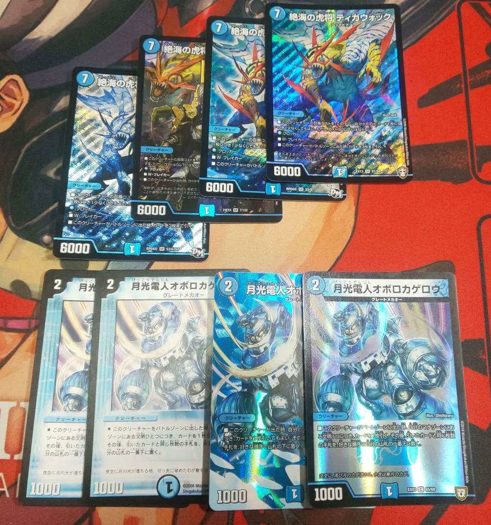 2026年最新】オボロティガウォック パーツの人気アイテム - メルカリ