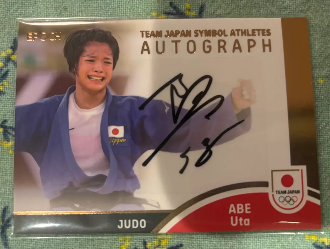 2026年最新】阿部詩 サインカードの人気アイテム - メルカリ