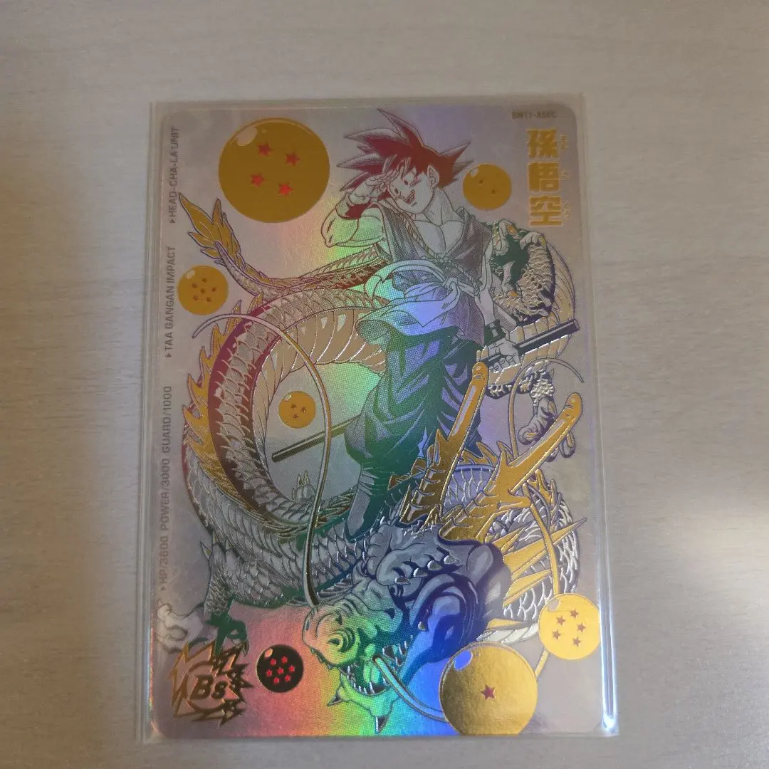 2026年最新】パラバイ悟空の人気アイテム - メルカリ