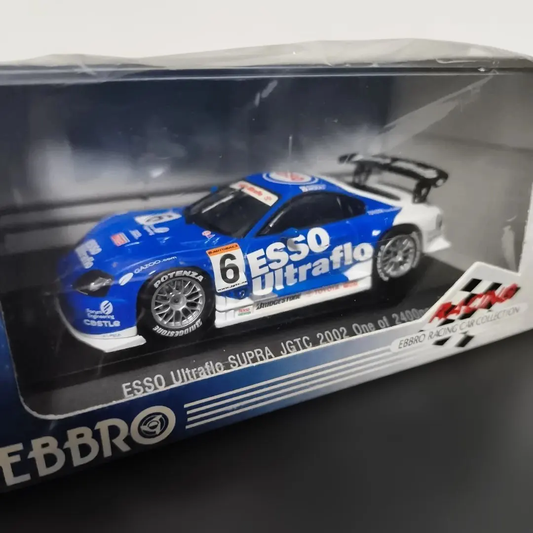 2026年最新】エッソウルトラフロースープラの人気アイテム - メルカリ