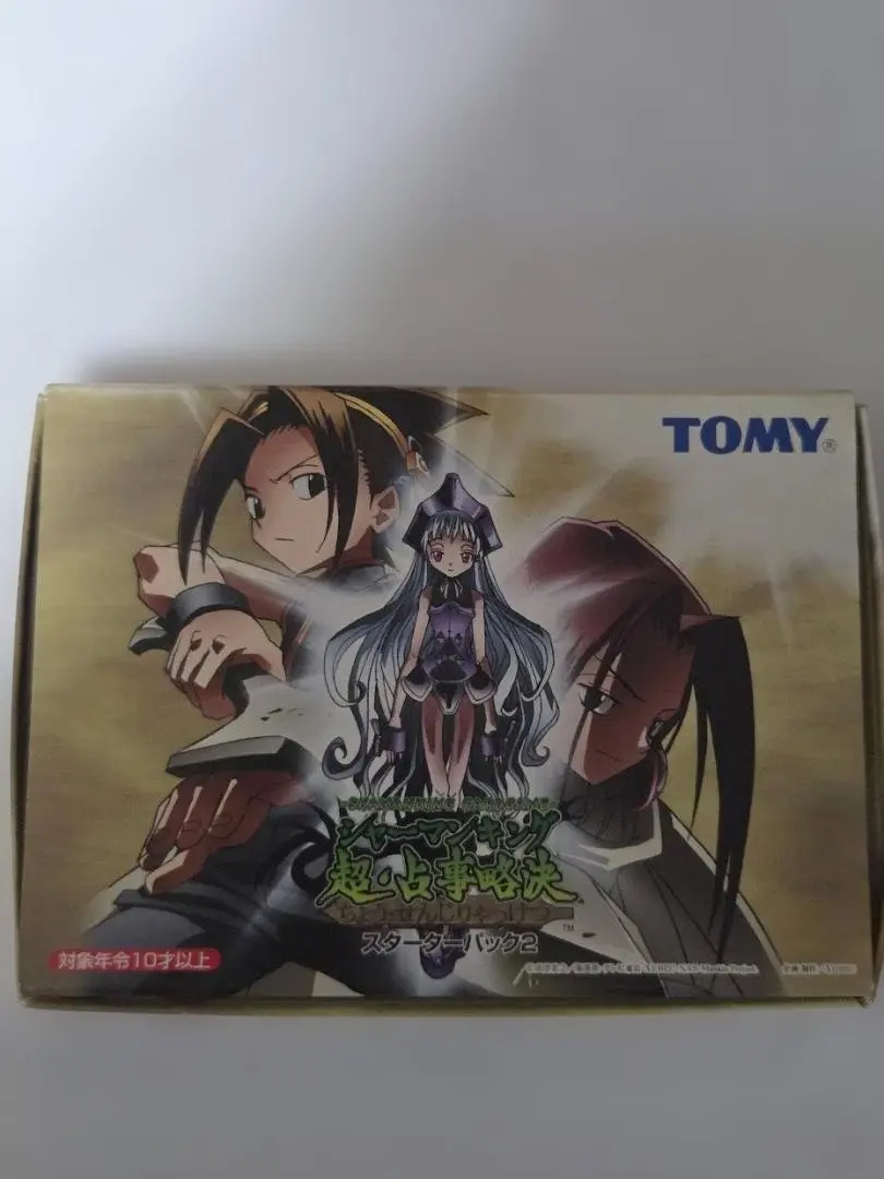 2026年最新】シャーマンキング 超・占事略決2 gbaの人気アイテム