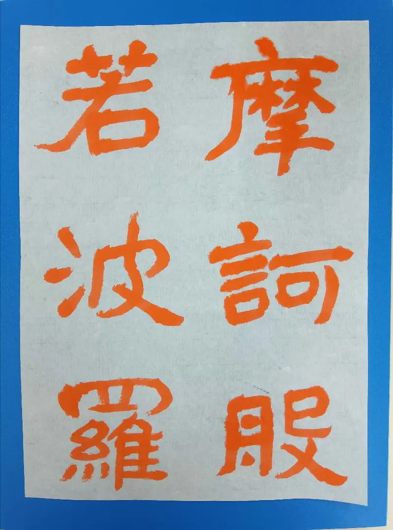 2026年最新】中村伸夫の人気アイテム - メルカリ