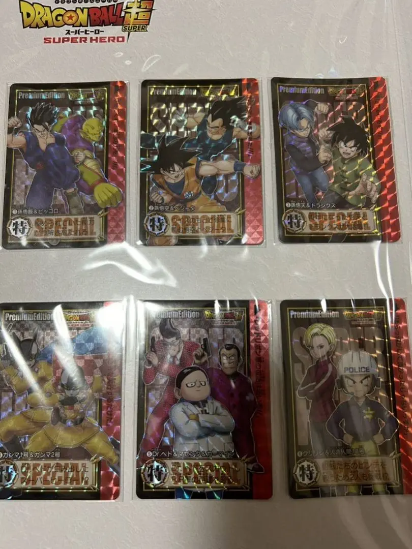 2026年最新】カードダス ドラゴンボール スーパーバトル premium set