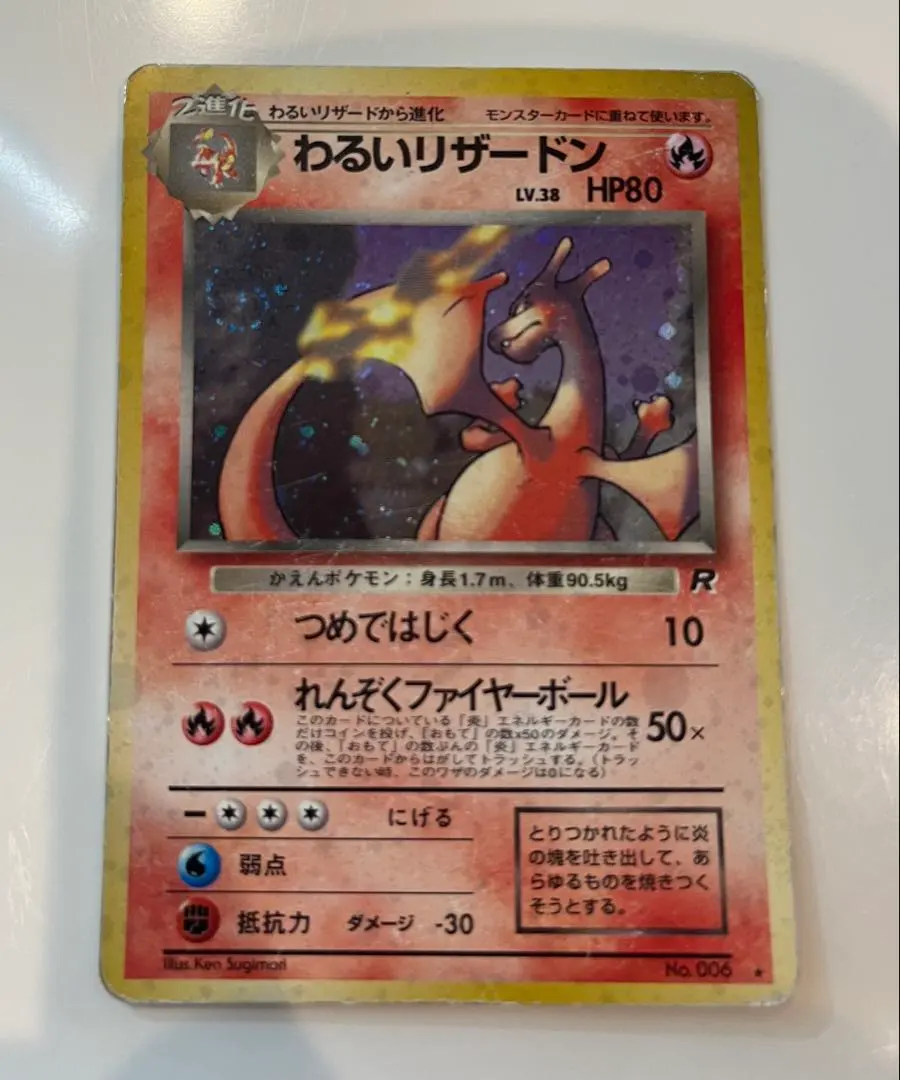 m22629129994_1.jpg?1768661254