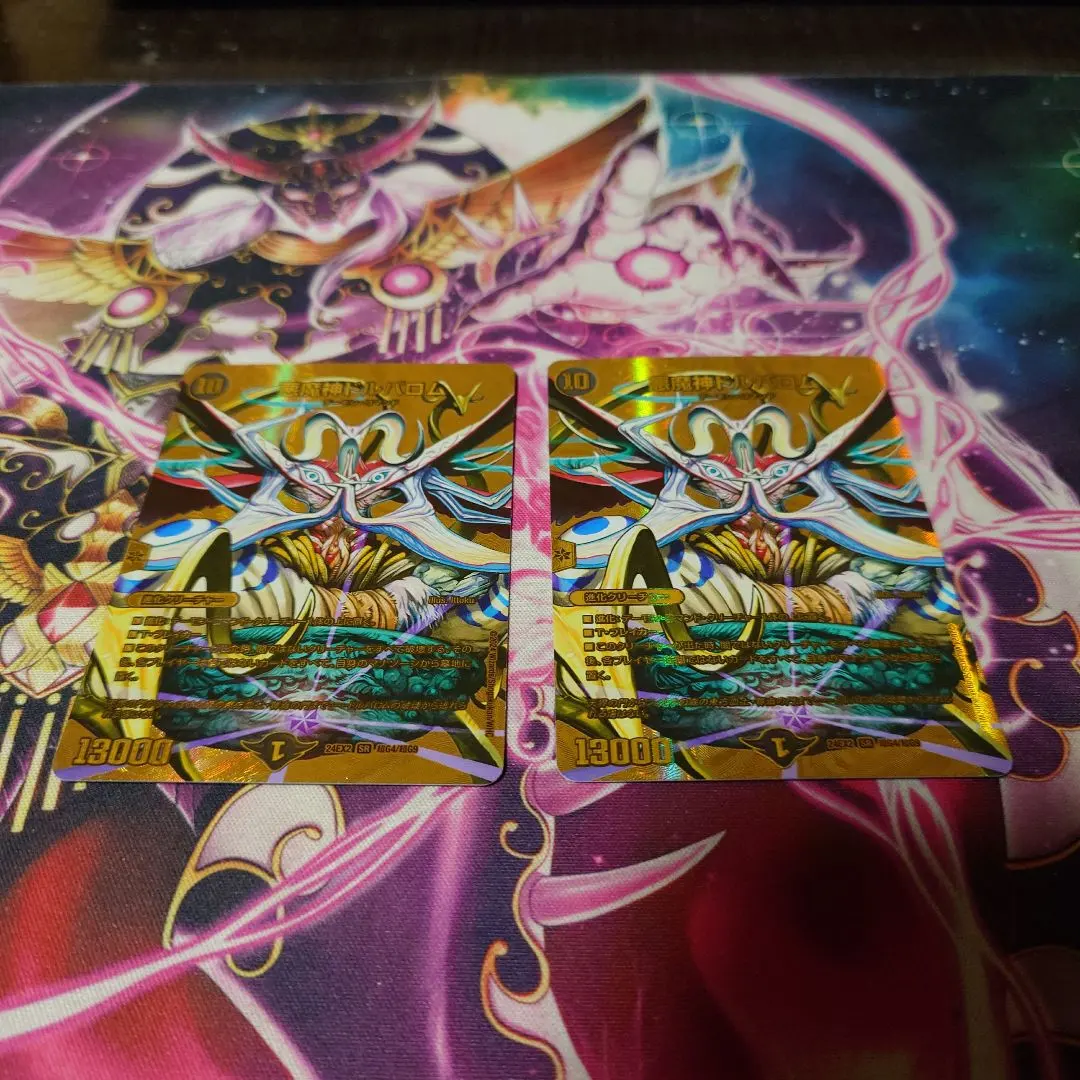 2026年最新】ドルバロム 金の人気アイテム - メルカリ