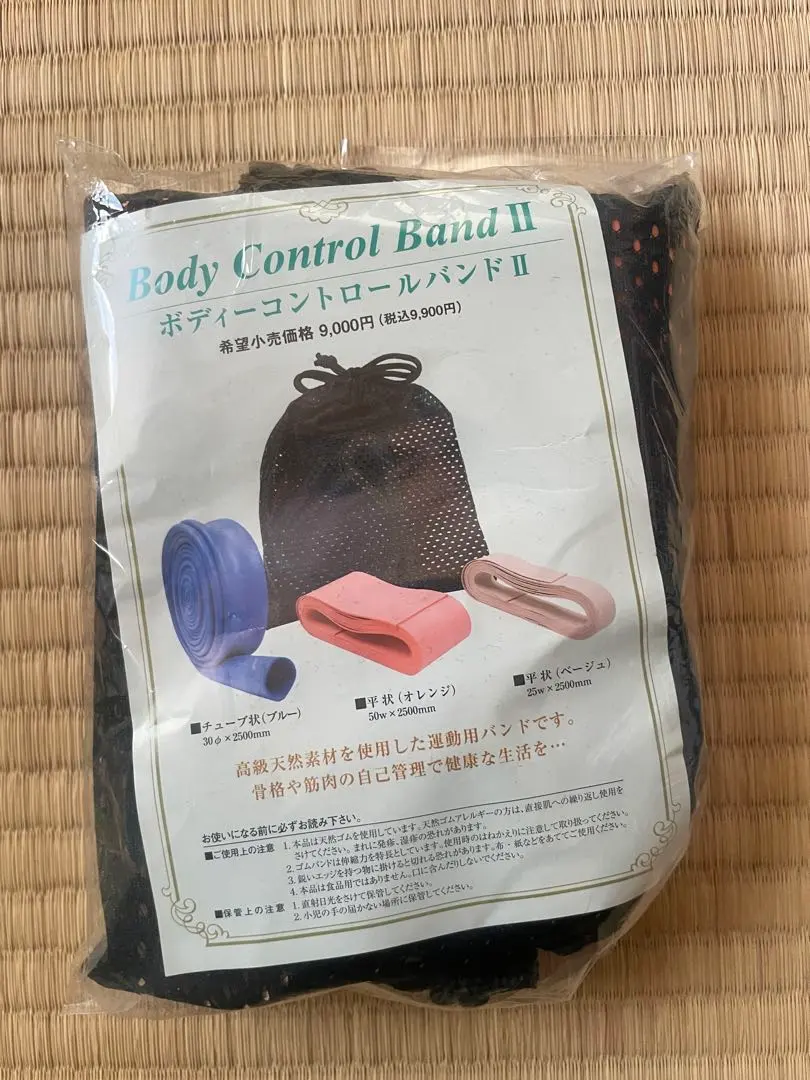 2026年最新】ボディコントロールバンドの人気アイテム - メルカリ