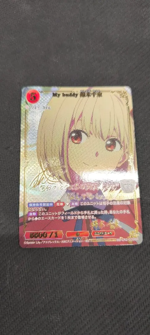 2026年最新】千束 サインの人気アイテム - メルカリ