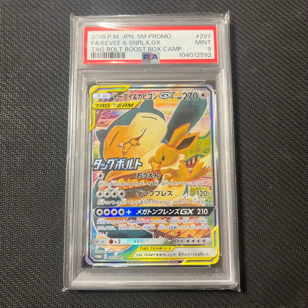 m22738767914_1.jpg?1769000088