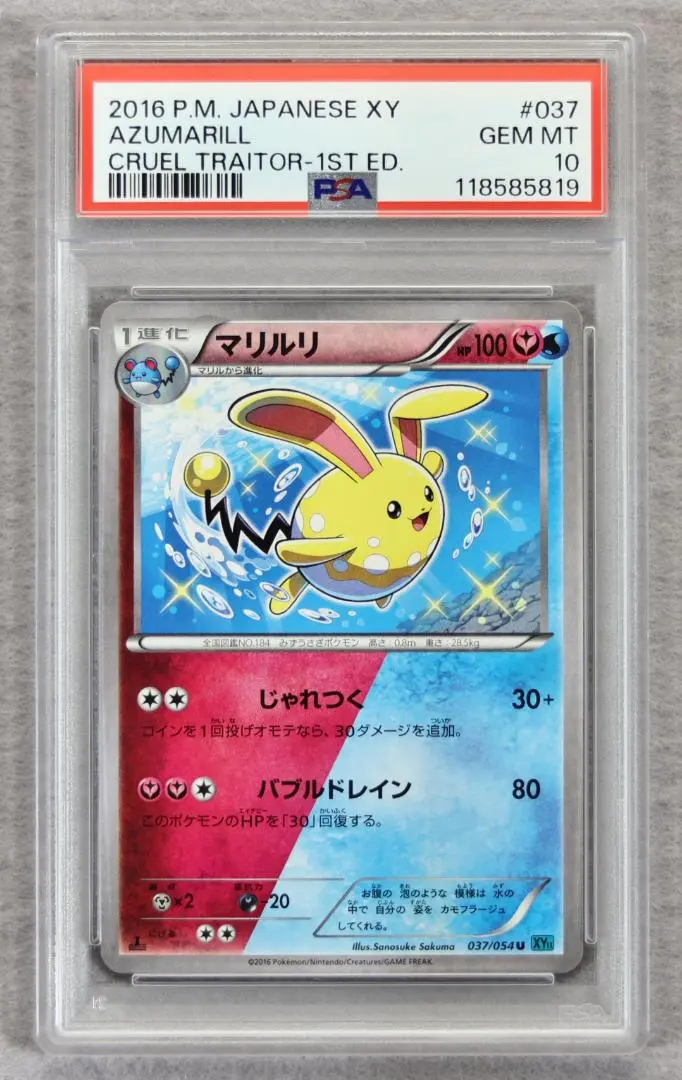 2026年最新】冷酷の反逆者 boxの人気アイテム - メルカリ