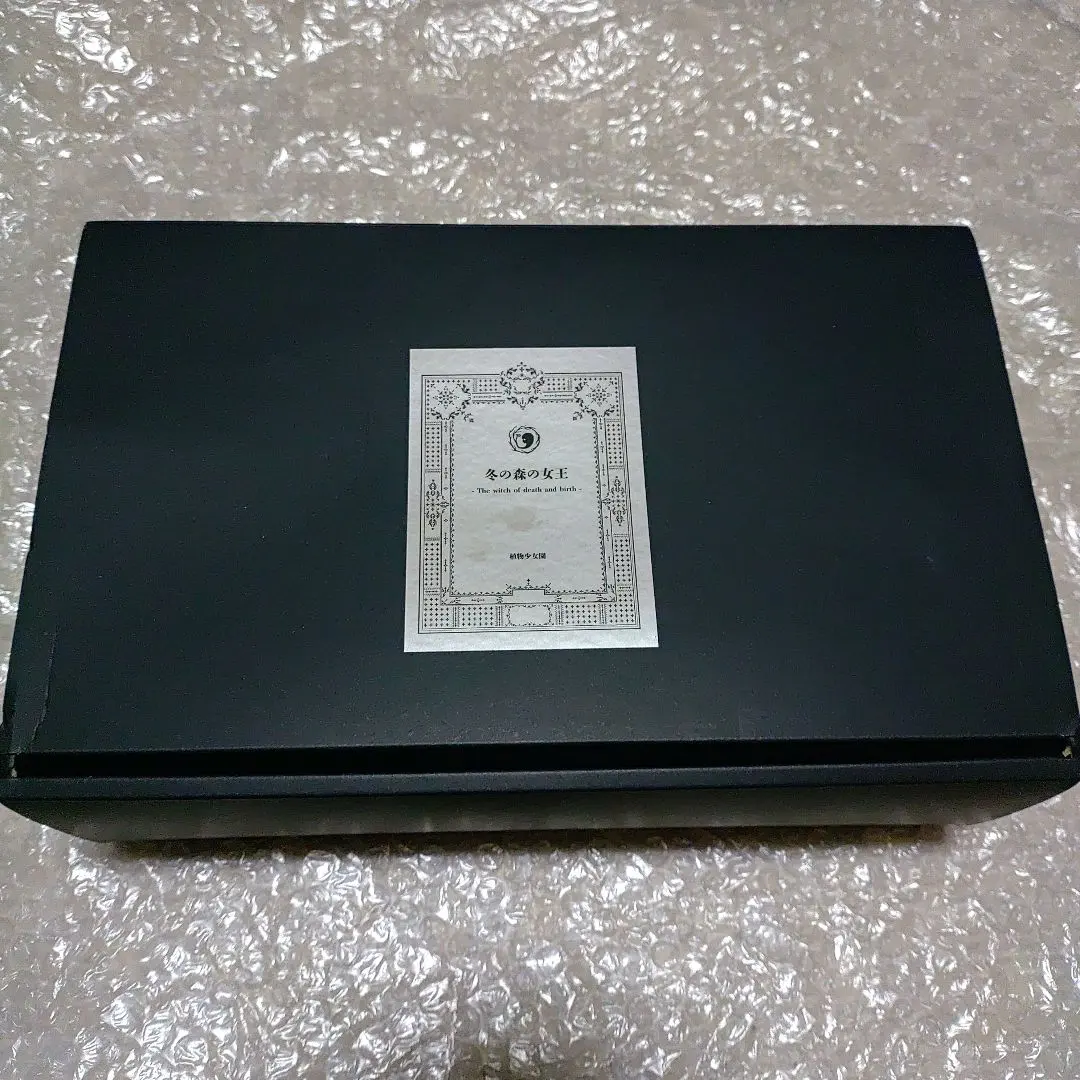 2026年最新】植物少女園 ガレージキットの人気アイテム - メルカリ