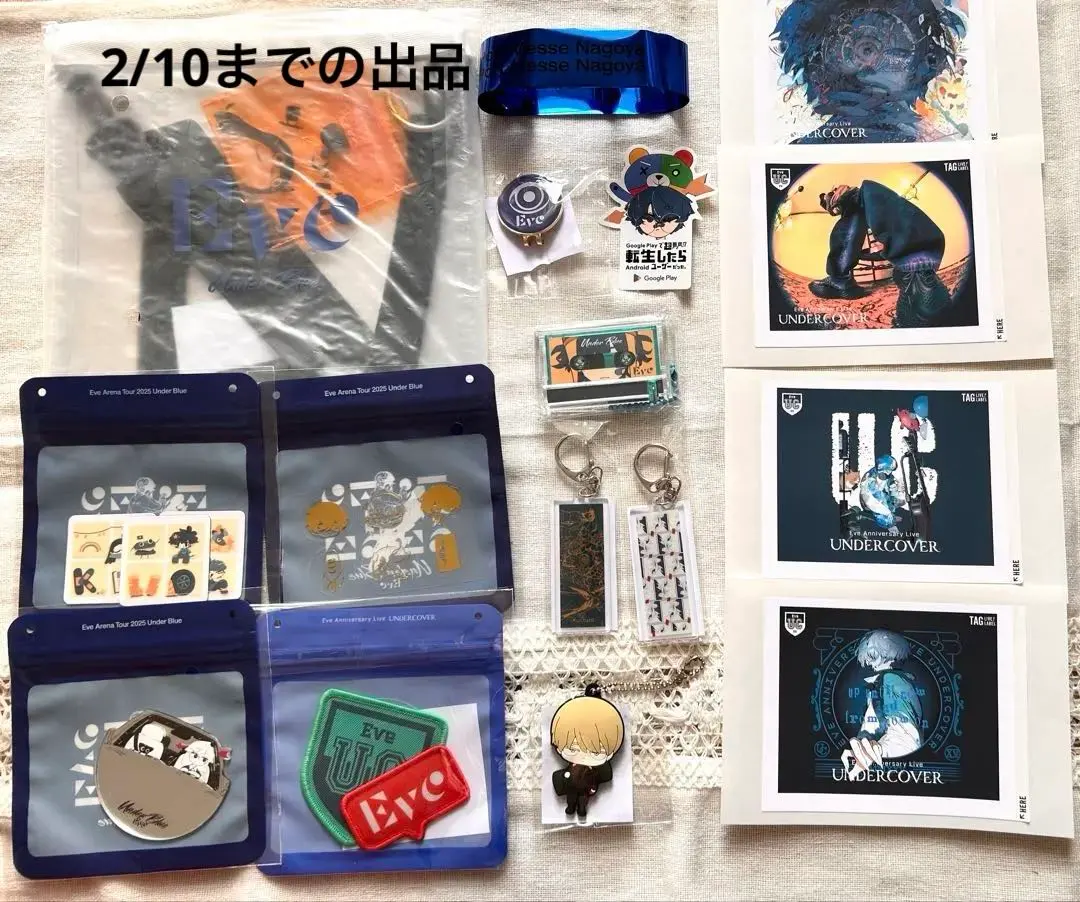 2026年最新】Eve 歌い手 くじの人気アイテム - メルカリ