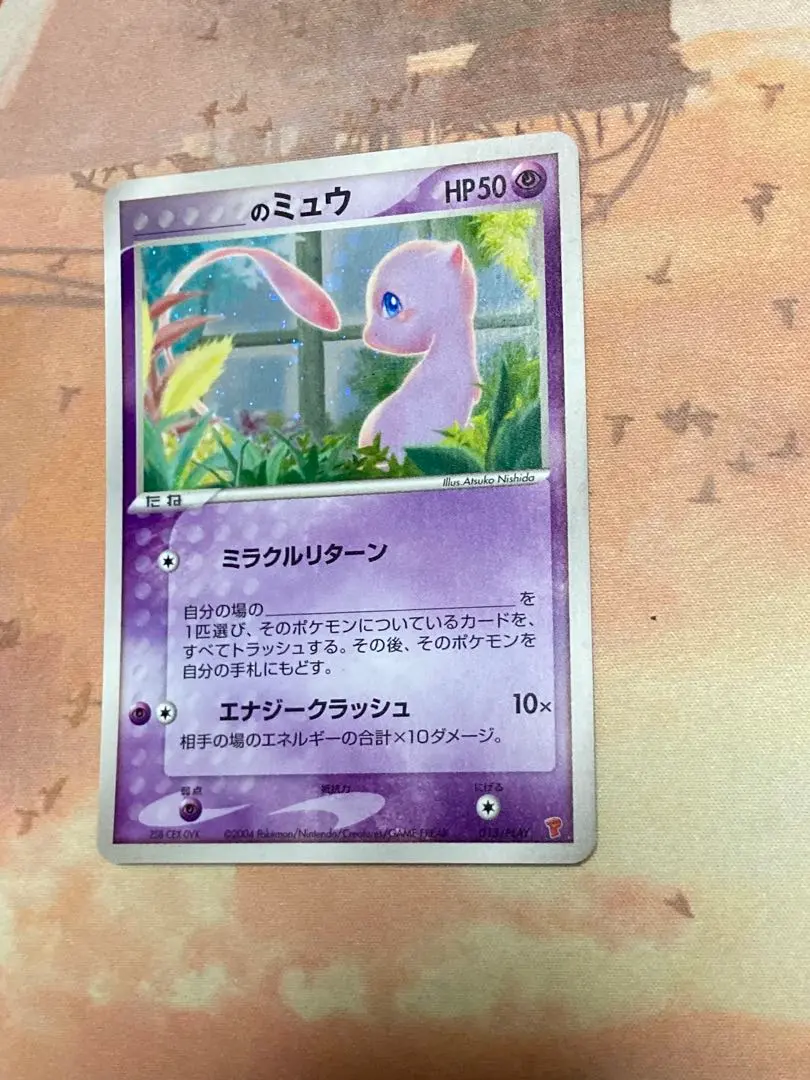 2026年最新】プレイヤーズプロモ ミュウの人気アイテム - メルカリ