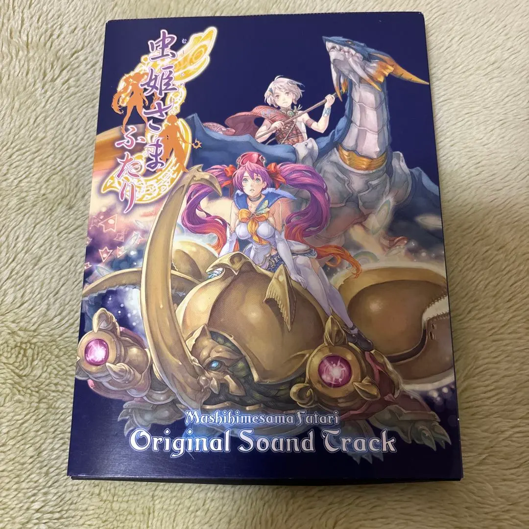 2026年最新】虫姫さまふたりの人気アイテム - メルカリ