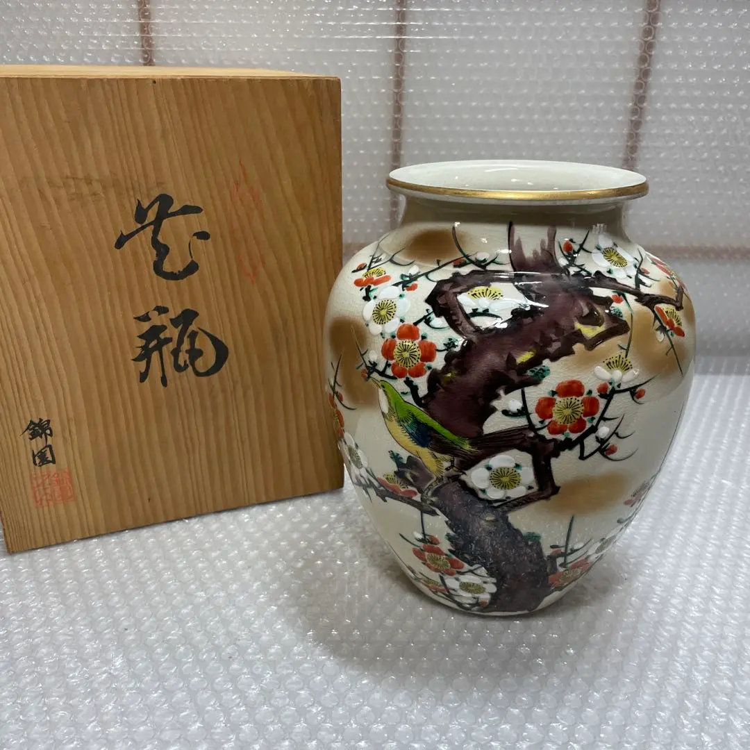 2026年最新】九谷 錦園の人気アイテム - メルカリ