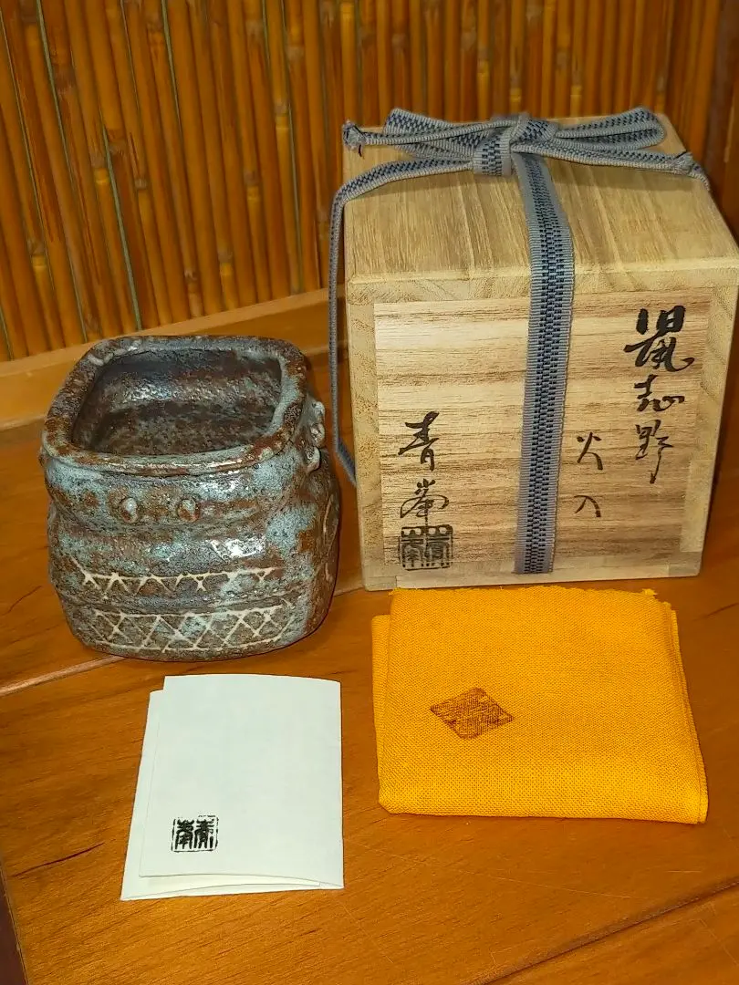 2026年最新】長谷川青峯の人気アイテム - メルカリ