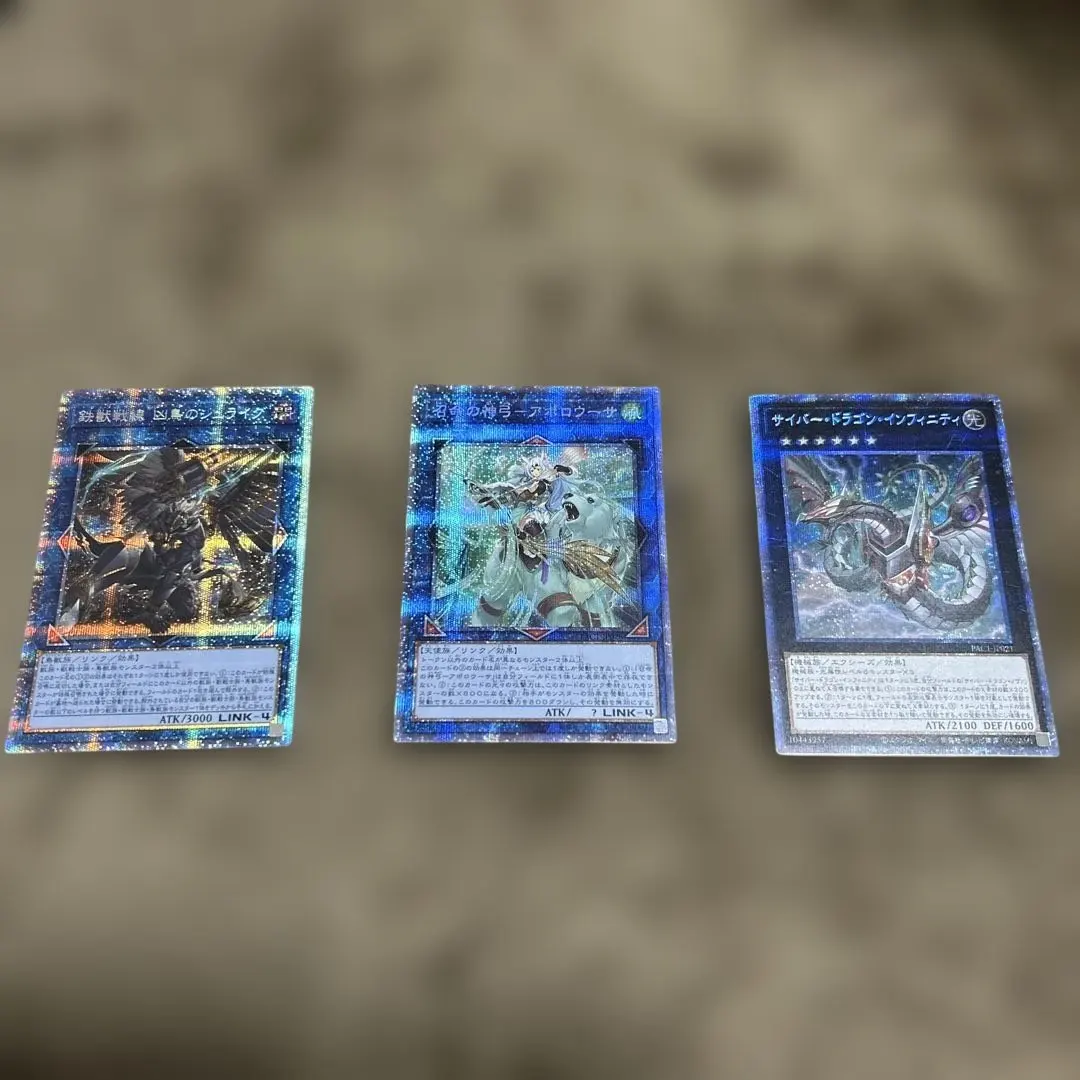 2026年最新】アポロウーサ プリズマの人気アイテム - メルカリ