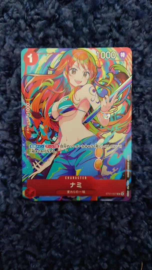 2026年最新】ナミ ストレージボックス psaの人気アイテム - メルカリ