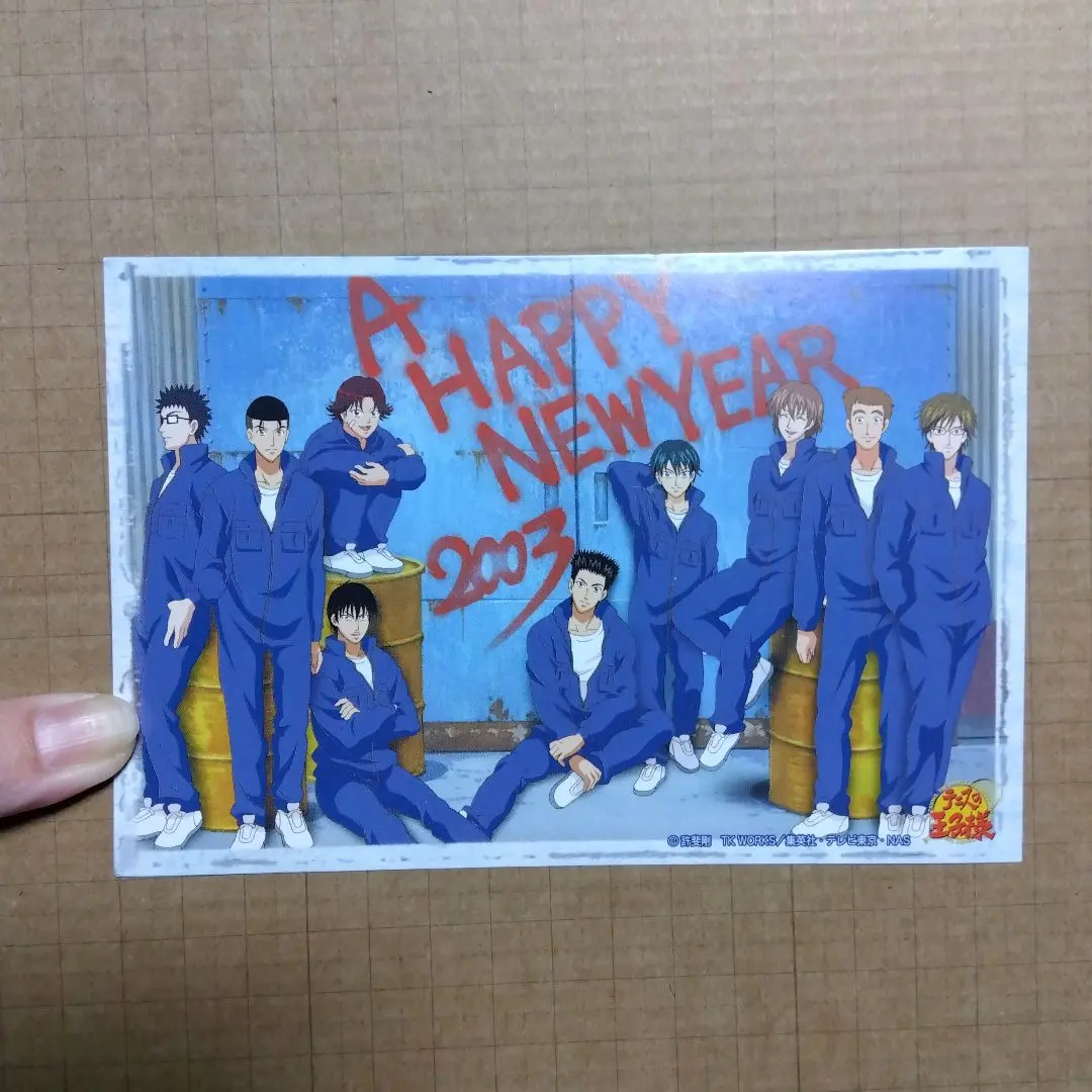 2026年最新】年賀状 テニスの王子様の人気アイテム - メルカリ