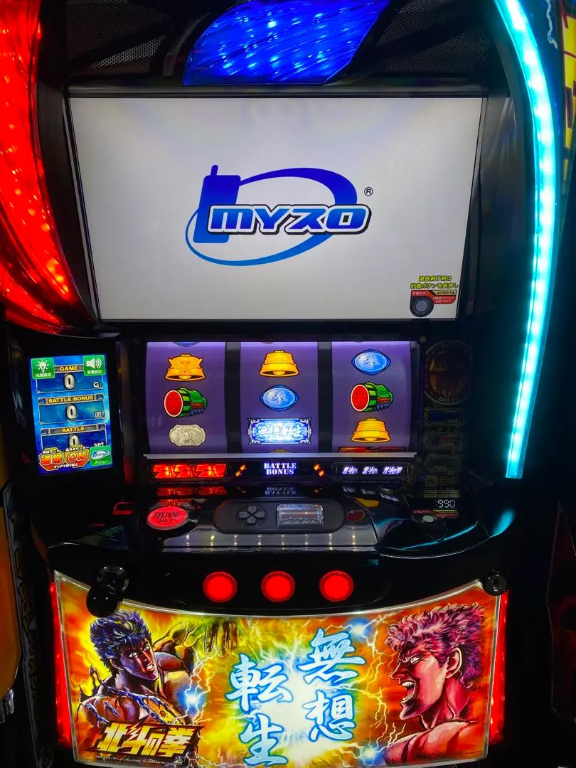 2026年最新】北斗の拳 実機 無想転生の人気アイテム - メルカリ