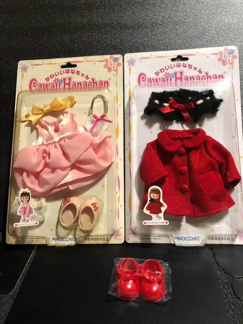 2026年最新】かわいいはなちゃん アガツマの人気アイテム - メルカリ