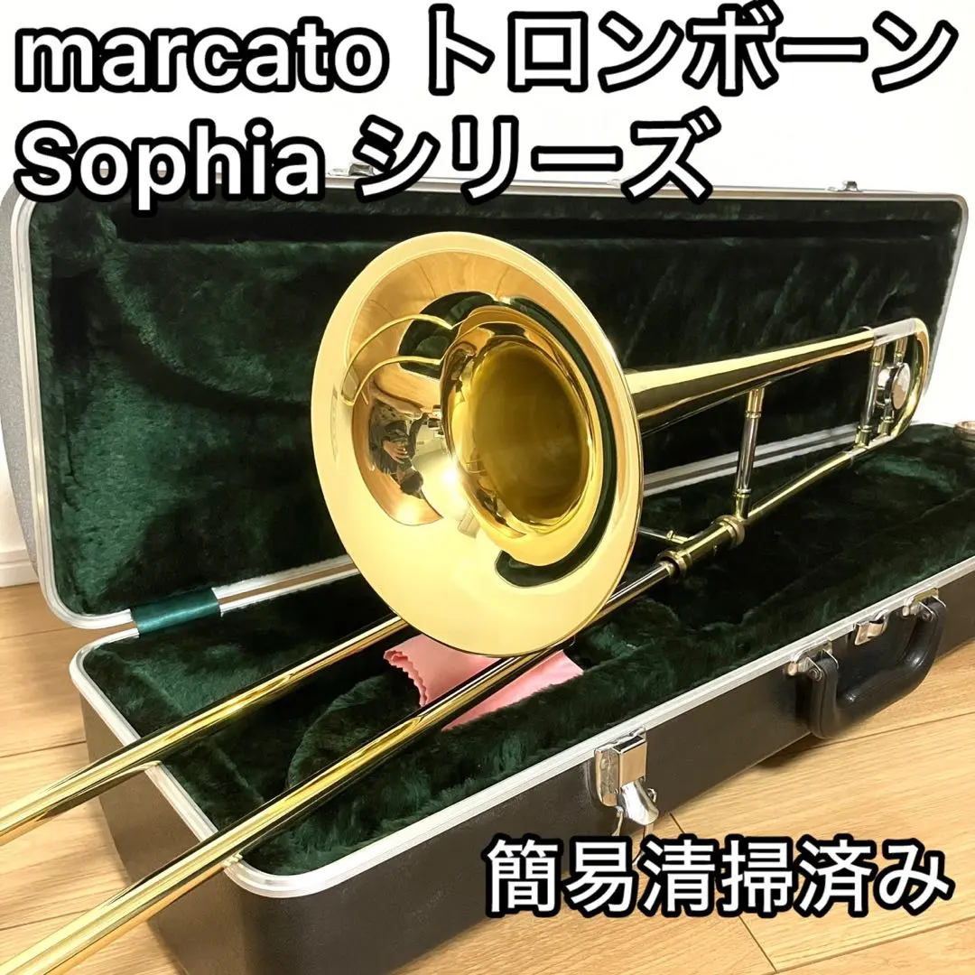 2026年最新】トロンボーン marcatoの人気アイテム - メルカリ