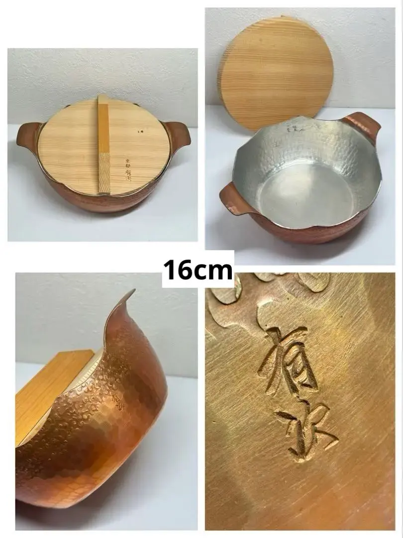 2026年最新】有次鍋の人気アイテム - メルカリ