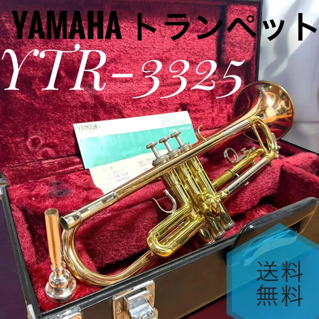 2026年最新】yamaha トランペット YTR-332の人気アイテム - メルカリ