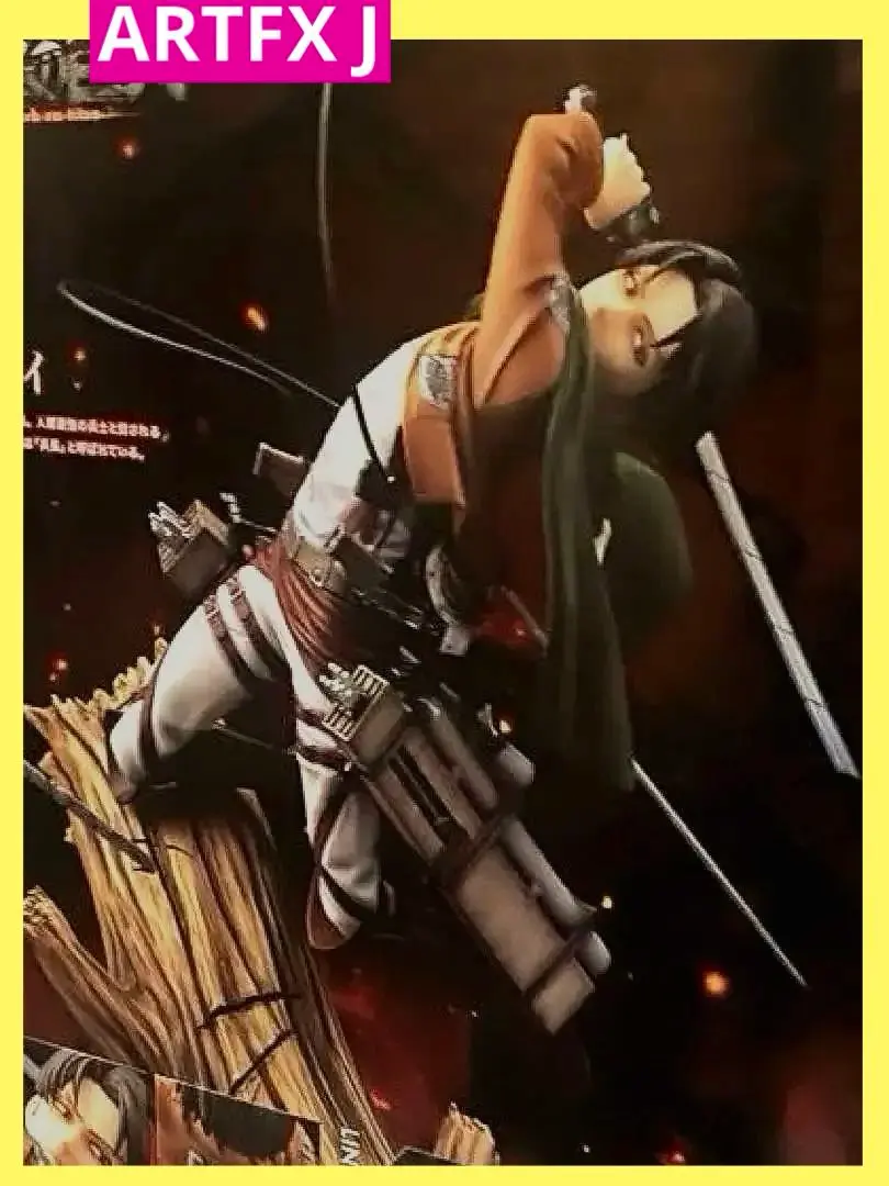 2026年最新】ARTFX J 進撃の巨人 リヴァイ の人気アイテム - メルカリ