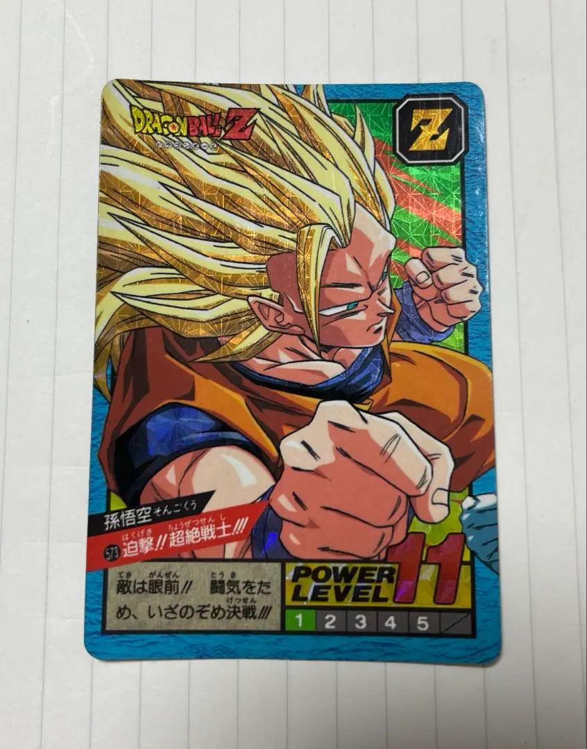 2026年最新】かめはめ波全力の人気アイテム - メルカリ