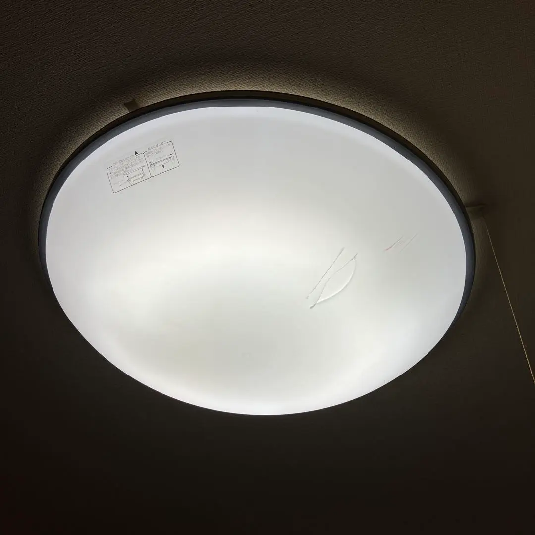 2026年最新】日立 LEDシーリングライト ラク見えの人気アイテム - メルカリ