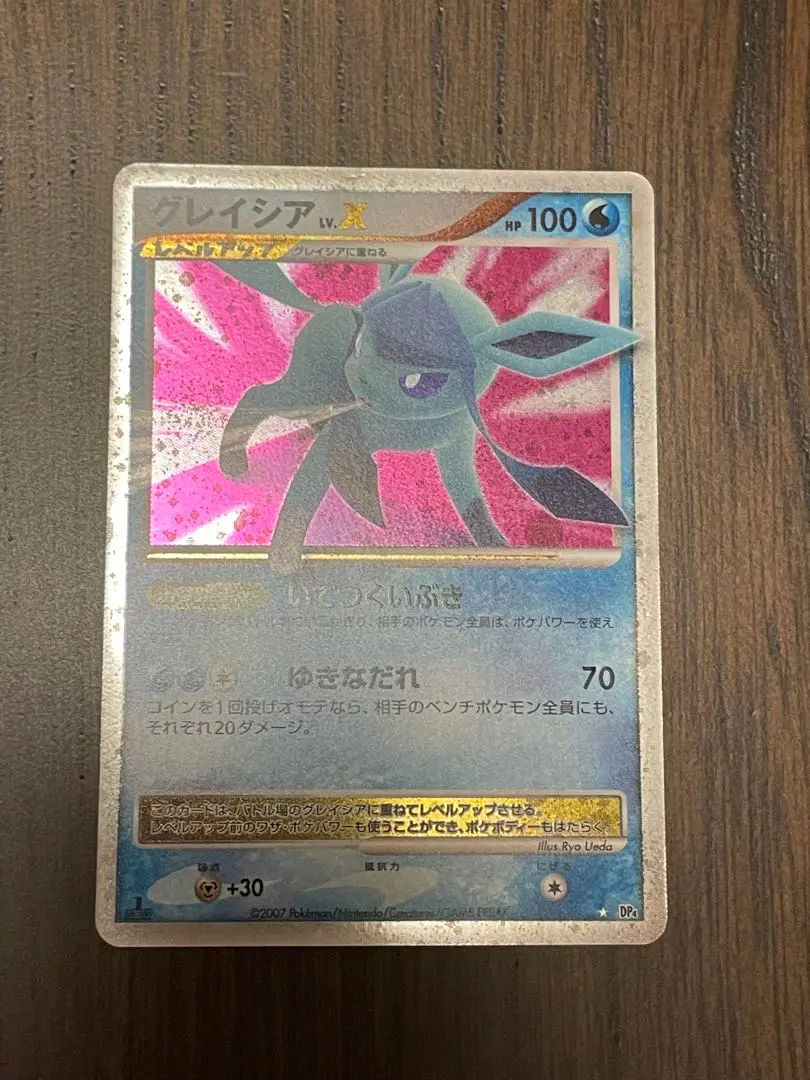 2026年最新】ポケモンカード グレイシアLV44の人気アイテム - メルカリ