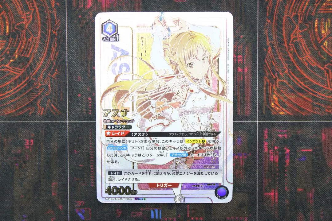 2026年最新】ユニオンアリーナ アスナ サインの人気アイテム - メルカリ