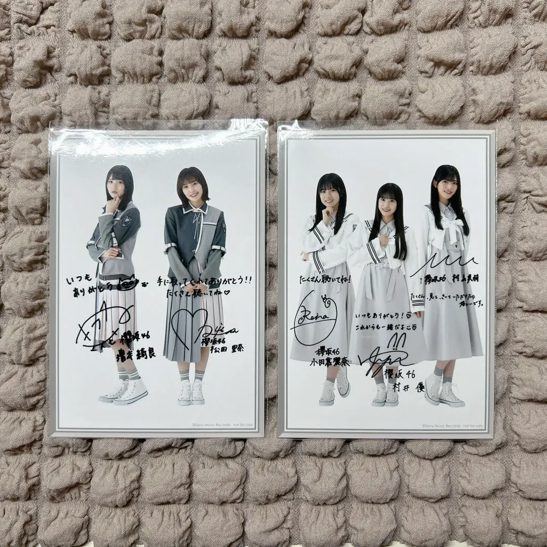 2026年最新】村山美羽 サインの人気アイテム - メルカリ