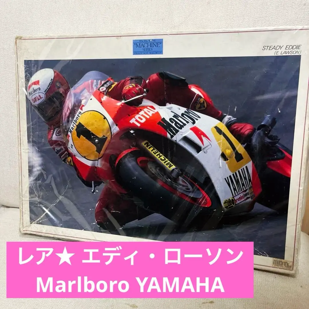 2026年最新】エディ・ローソンの人気アイテム - メルカリ