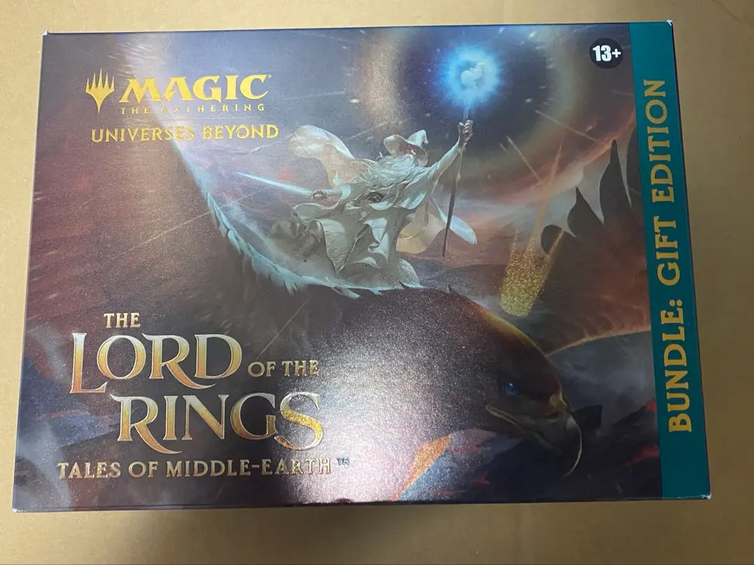 2026年最新】指輪物語 mtg 未開封の人気アイテム - メルカリ