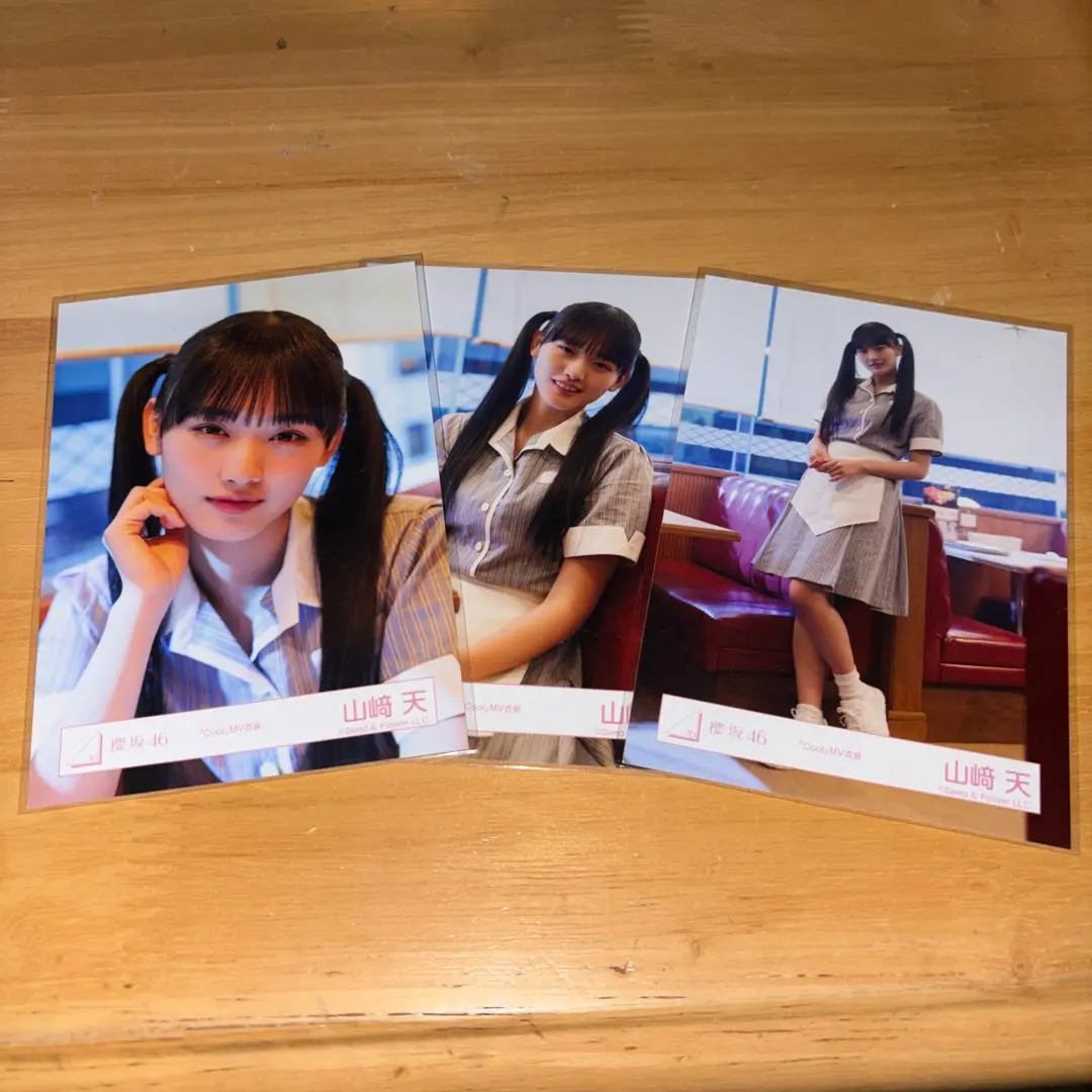 2026年最新】山﨑天 生写真 coolの人気アイテム - メルカリ