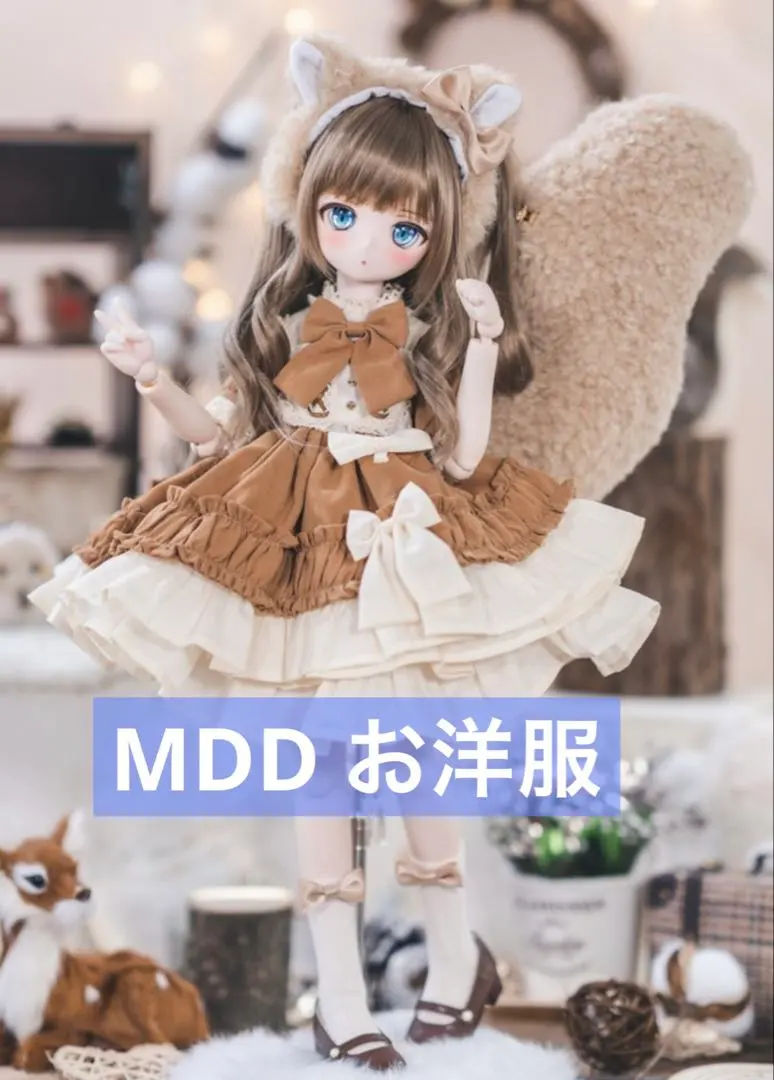 2026年最新】木茶動物園 mddの人気アイテム - メルカリ