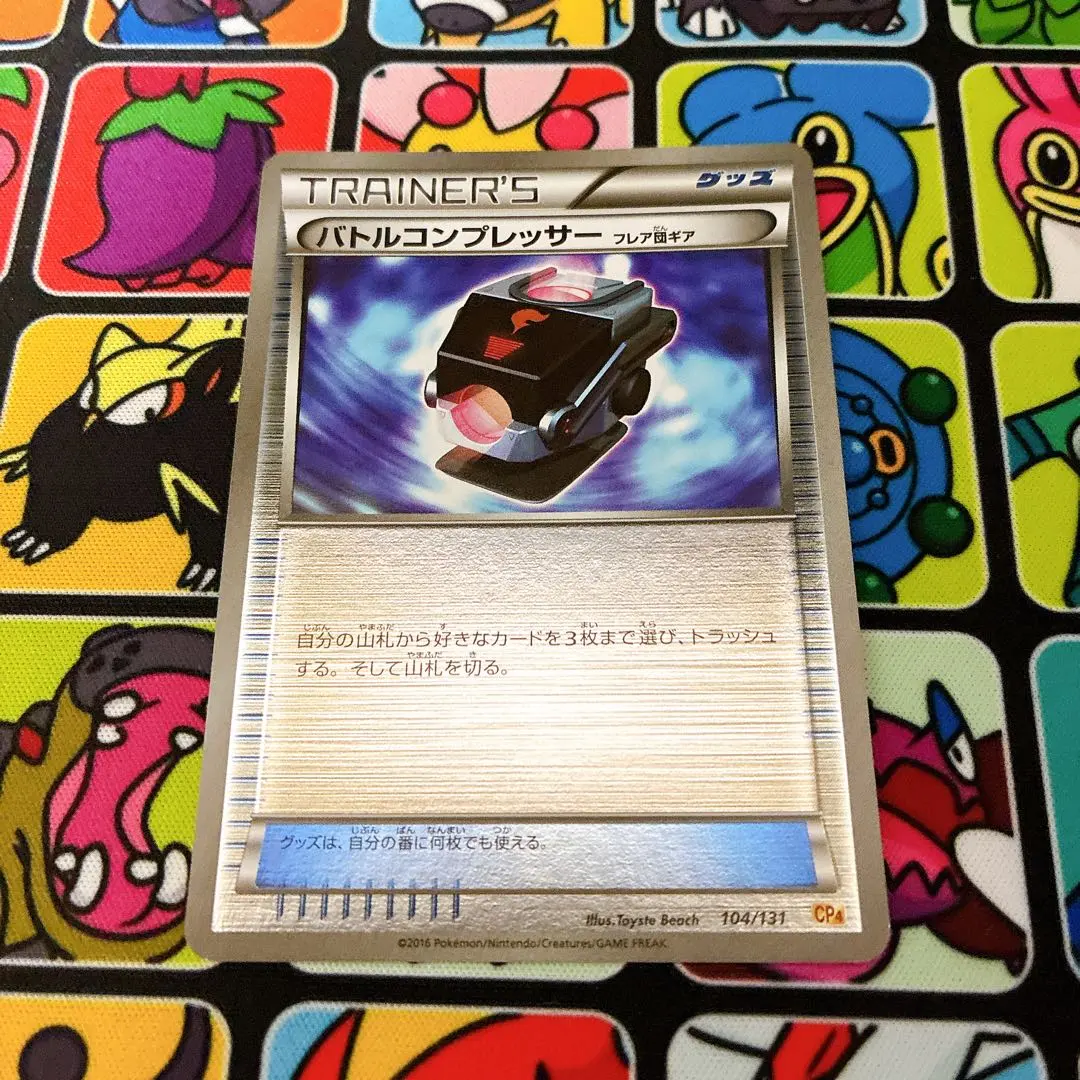 2026年最新】バトルコンプレッサー ミラーの人気アイテム - メルカリ