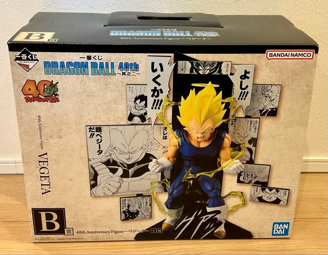 2026年最新】DRAGONBALLドラゴンボールセレクション3ベジータの人気