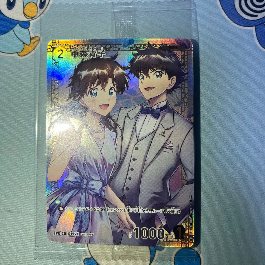 2026年最新】青子 チャレンジ戦の人気アイテム - メルカリ