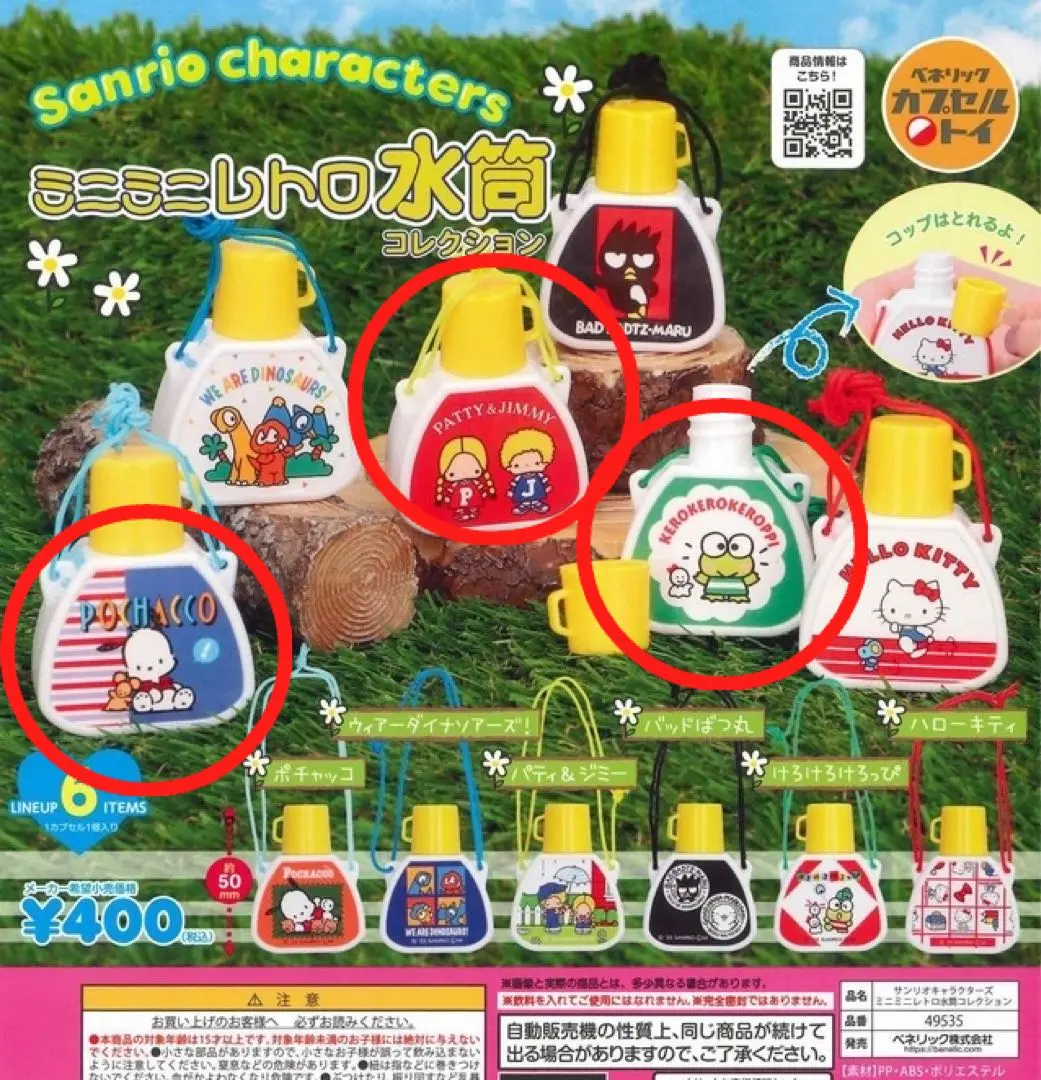 2026年最新】パティ＆ジミー水筒の人気アイテム - メルカリ