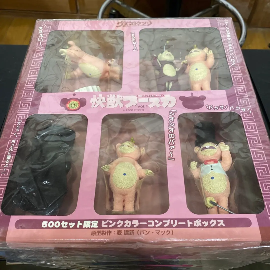 2026年最新】ウエストケンジ ブースカの人気アイテム - メルカリ