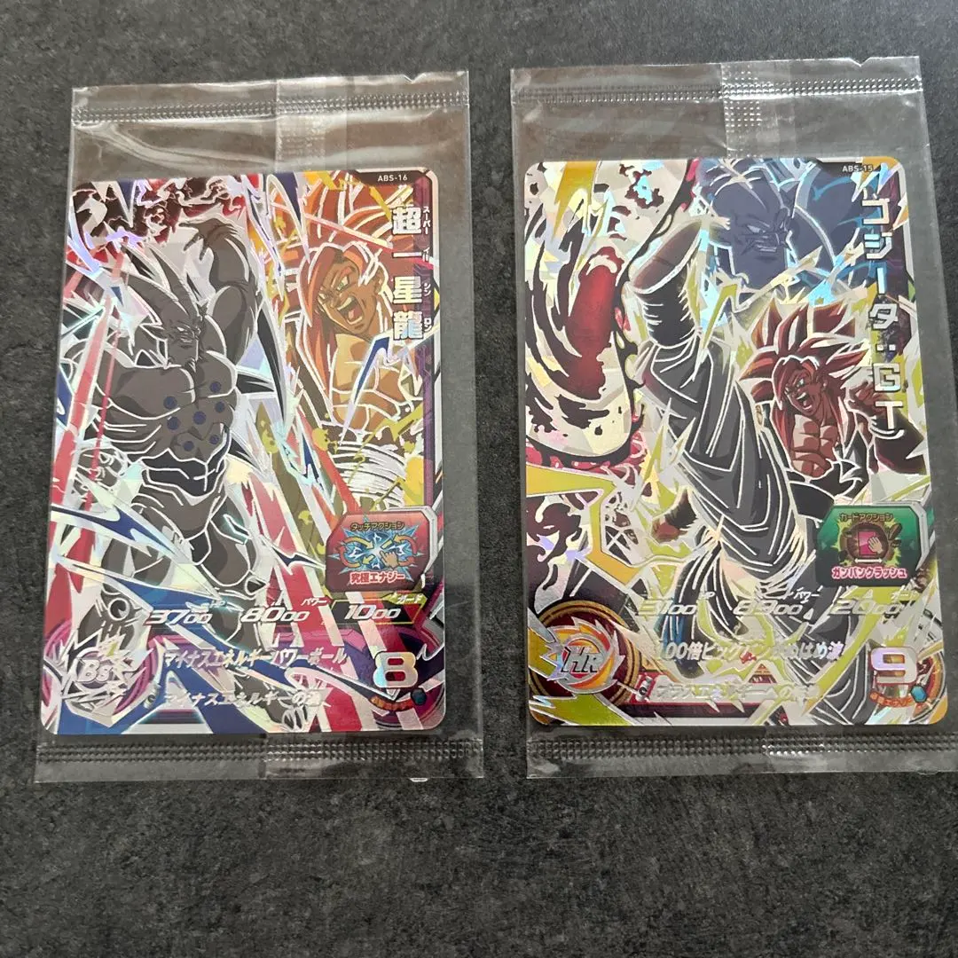 2026年最新】ゴジータgt abs-15の人気アイテム - メルカリ